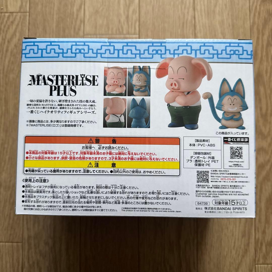 一番くじ ドラゴンボール 孫悟空修行編 D賞 ウーロン&プーアル フィギュア