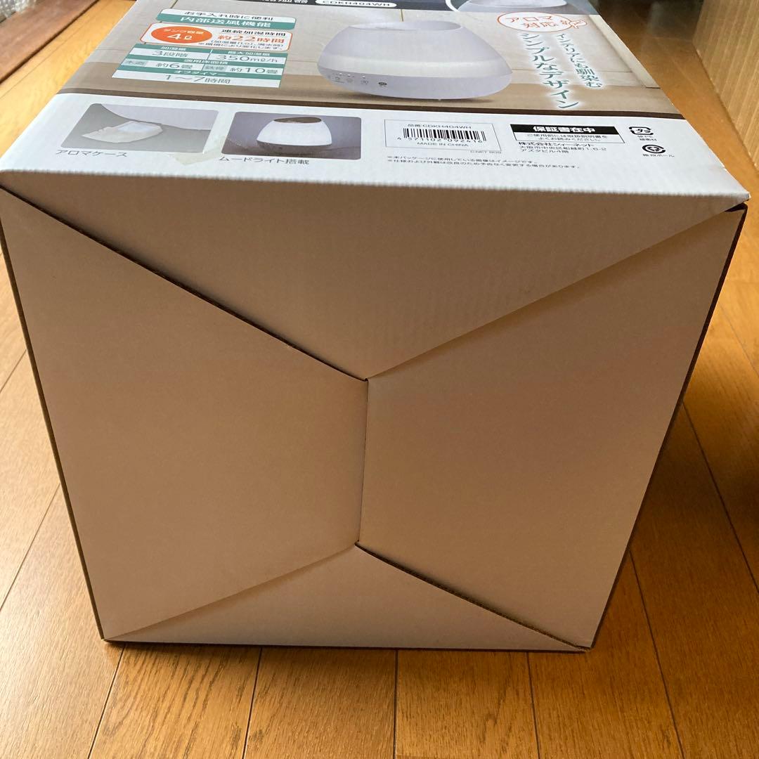 シーネット超音波(加熱+超音波)式ハイブリッド加湿器　アロマ対応加湿器　抗菌