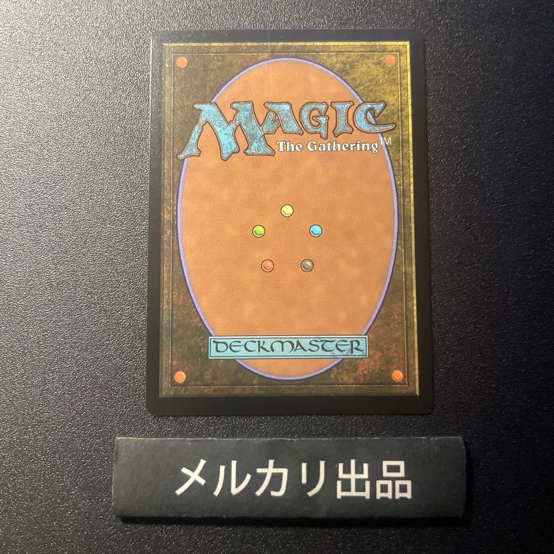 MTG スペイン語版 告別 ショーケース版 Adiós 藤ちょこ