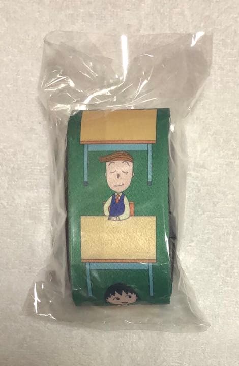 ちびまる子ちゃん ラゲッジベルト