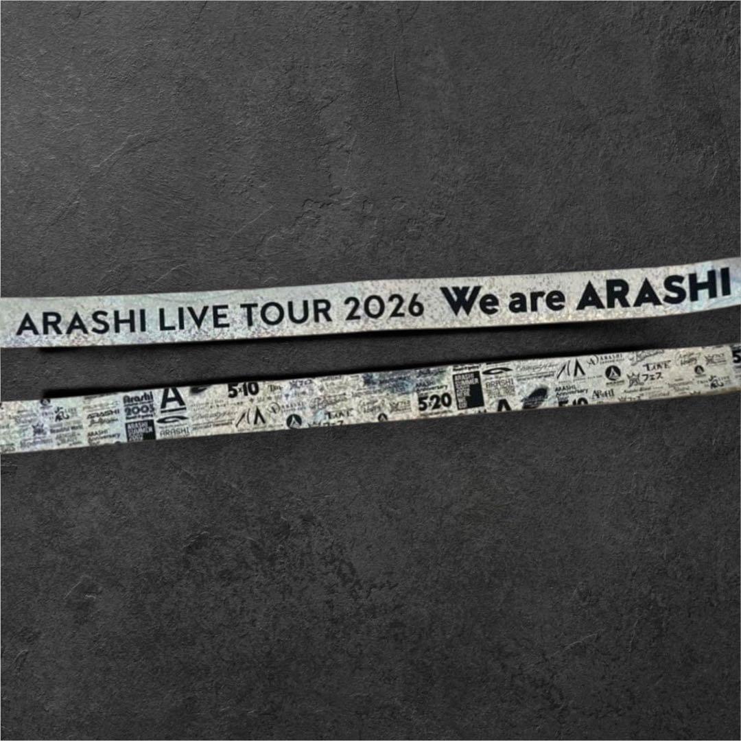 嵐We are ARASHI 2026 ‼️初日ライブ銀テープ