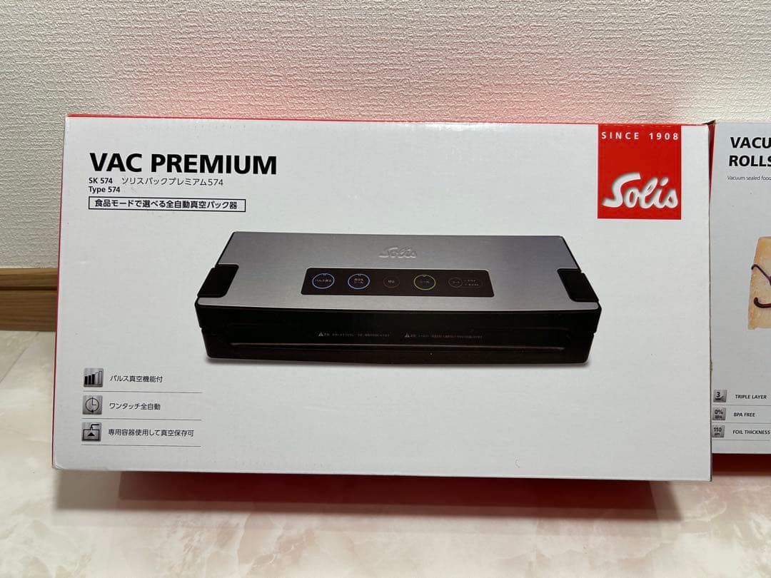 『ひぃ』ソリスバックプレミアム SK574 真空パック機＆真空ロールセット