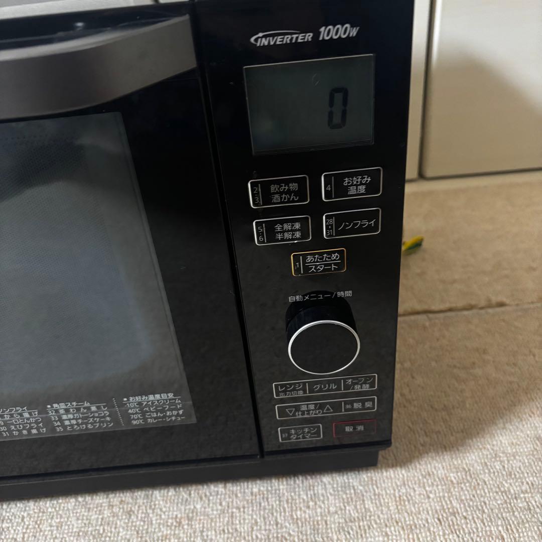 パナソニック★Panasonic★オーブンレン★NE-MS265-K★電子レンジ