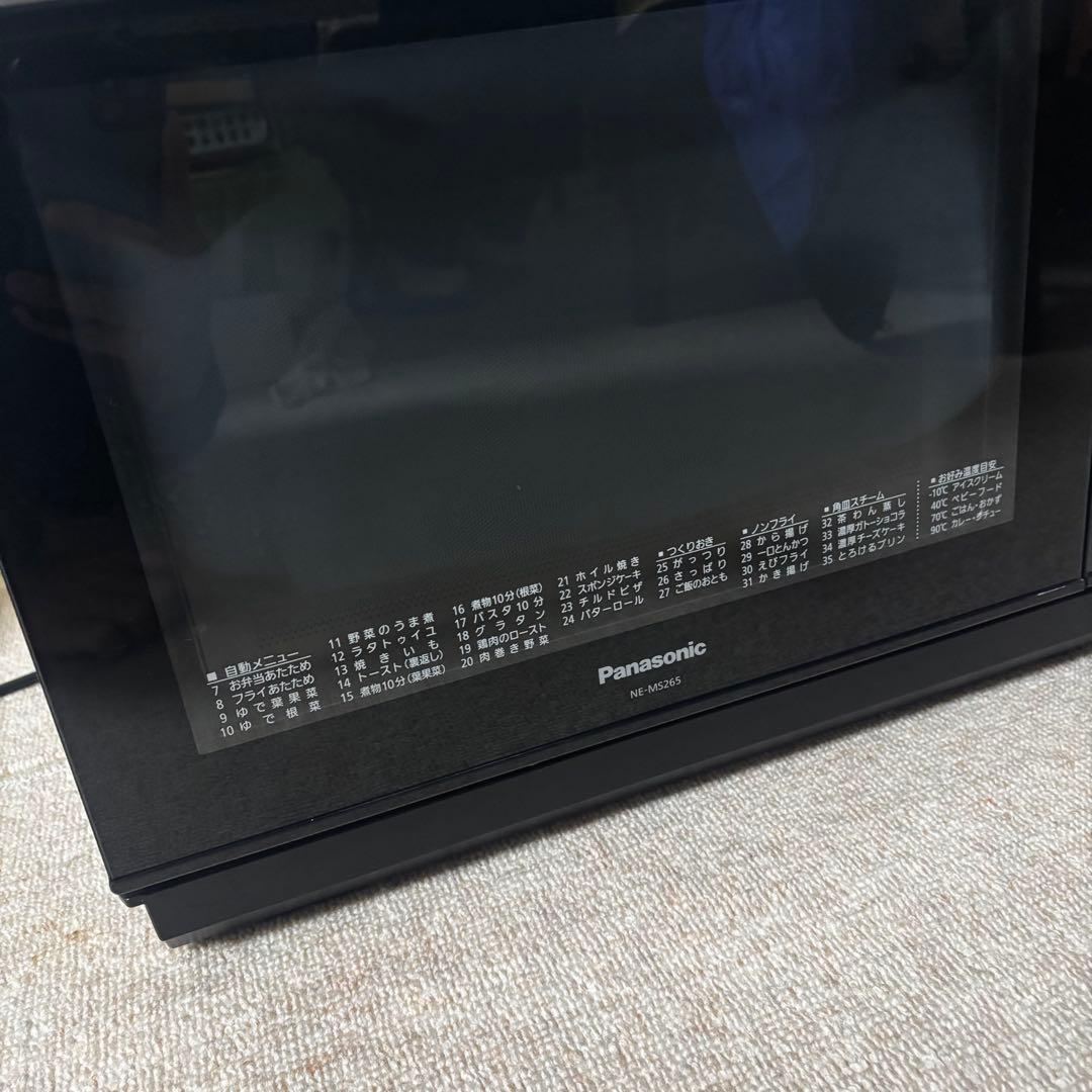 パナソニック★Panasonic★オーブンレン★NE-MS265-K★電子レンジ