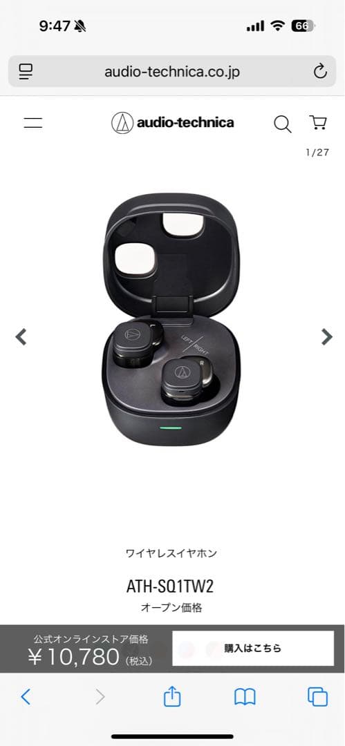 【新品•未開封】オーディオテクニカ ATH-SQ1TW2 ワイヤレスヘッドホン