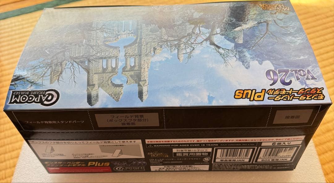 モンスターハンターフィギュア　スタンダードモデルVol.26