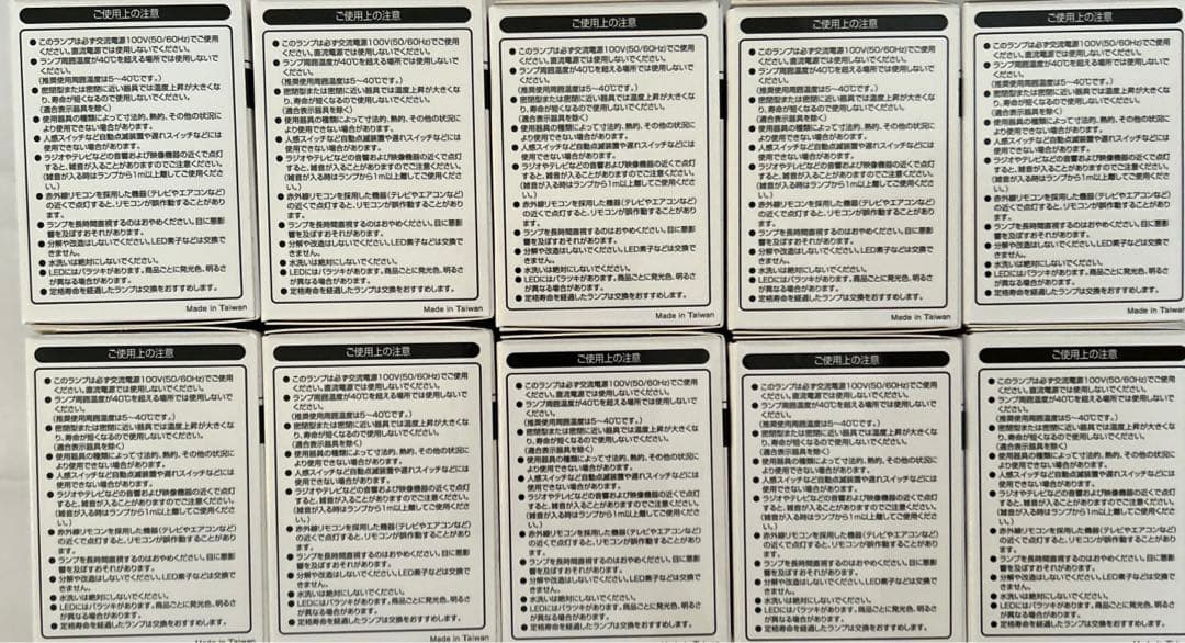 DAIKO LEDランプ中角LZA-93163YSM 100V10個　調光可能