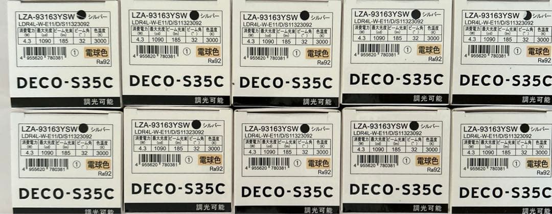 DAIKO LEDランプ中角LZA-93163YSM 100V10個　調光可能