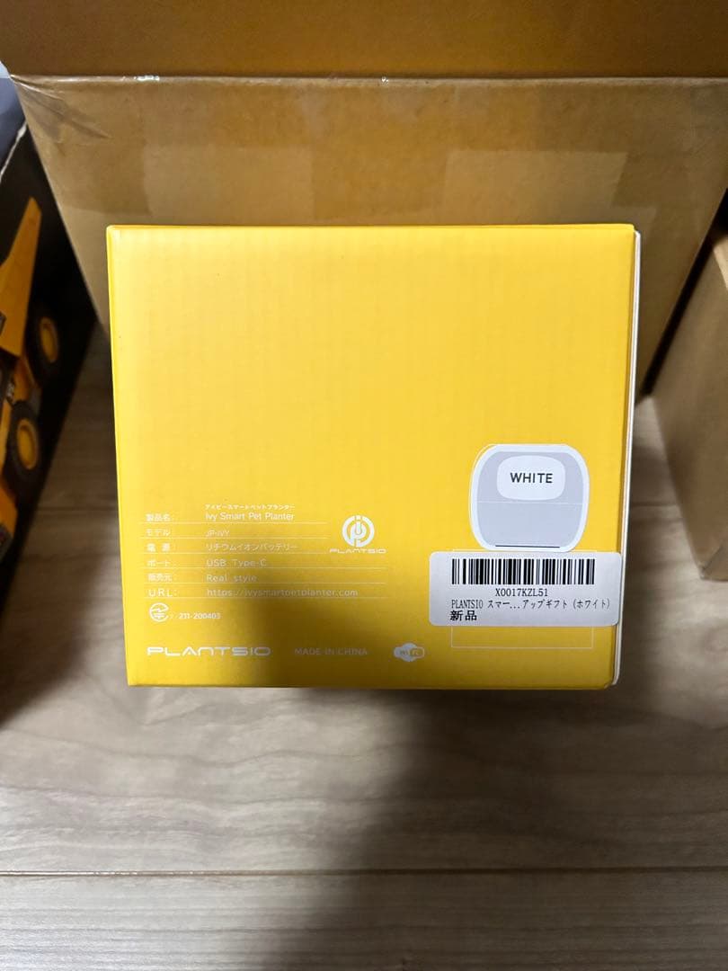 スマートペットプランター PLANTSIO 新品