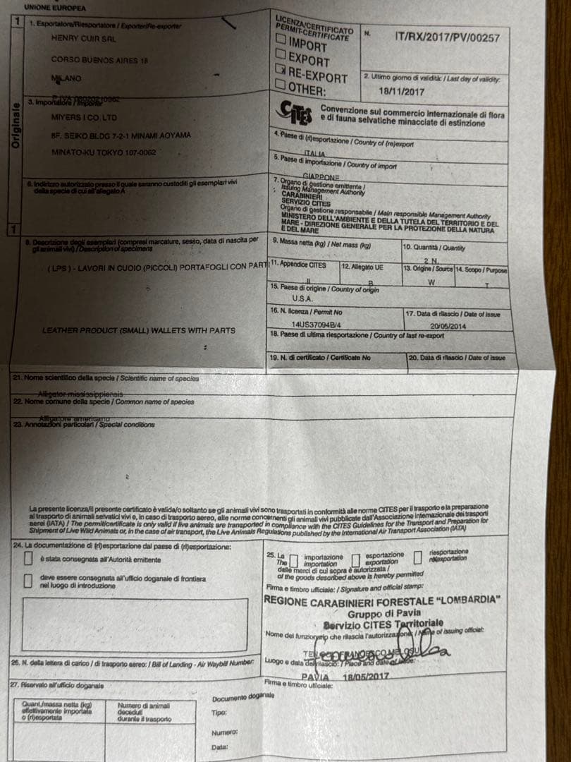 アンリクイールブレスレット