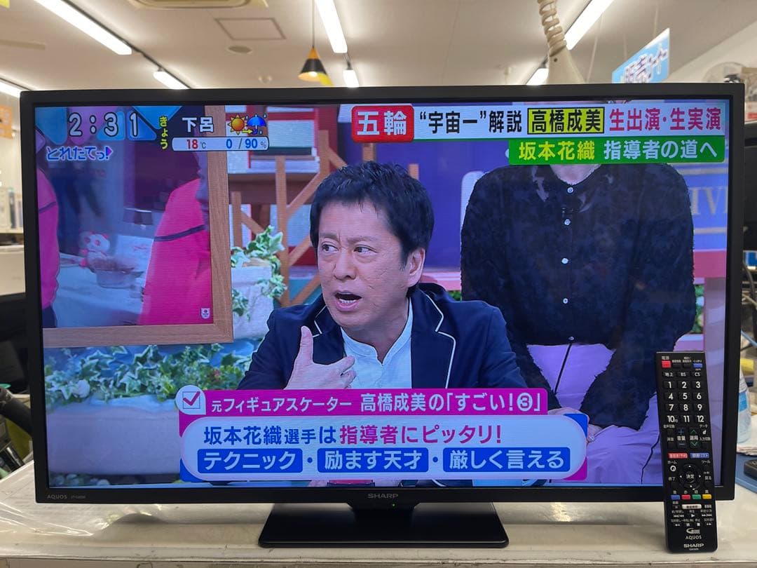 F036 美品　SHARP 32型　液晶テレビ　2023年製　保証付き