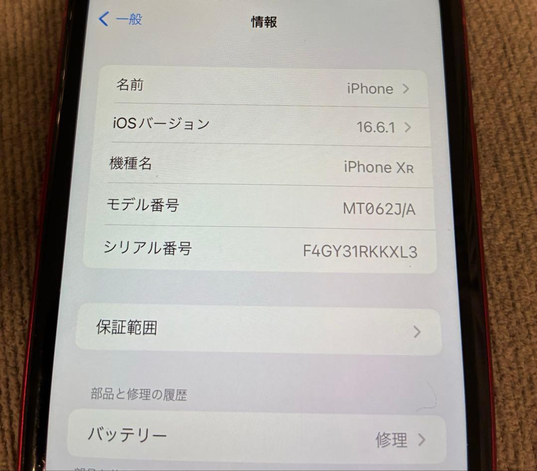 iPhone XR 64GB Product レッド SIMフリー アイフォン