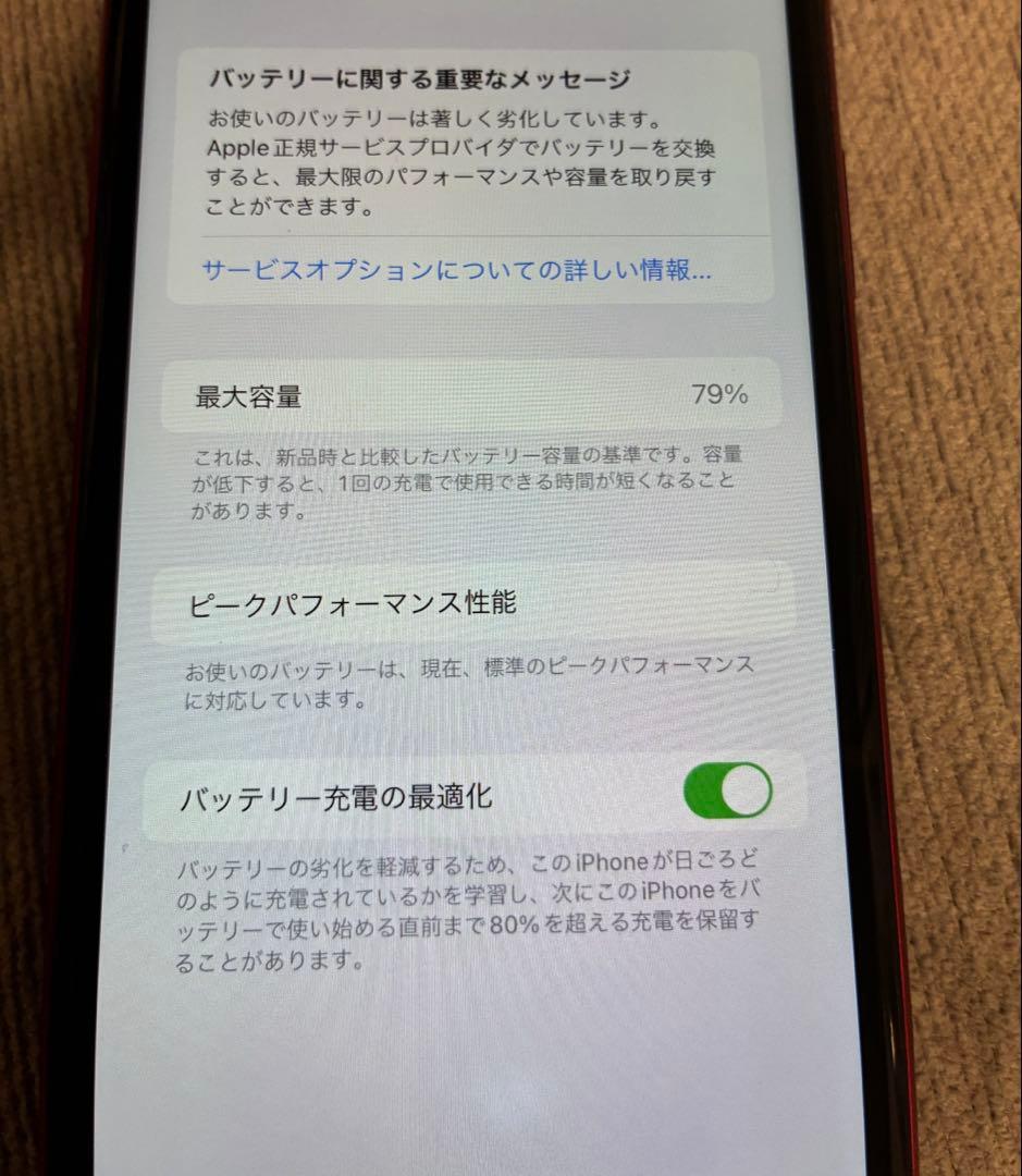 iPhone XR 64GB Product レッド SIMフリー アイフォン