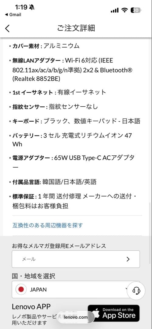 Windowsノート本体 ThinkPad E16 Gen2 Ryzen7 32GB 1TB SSD