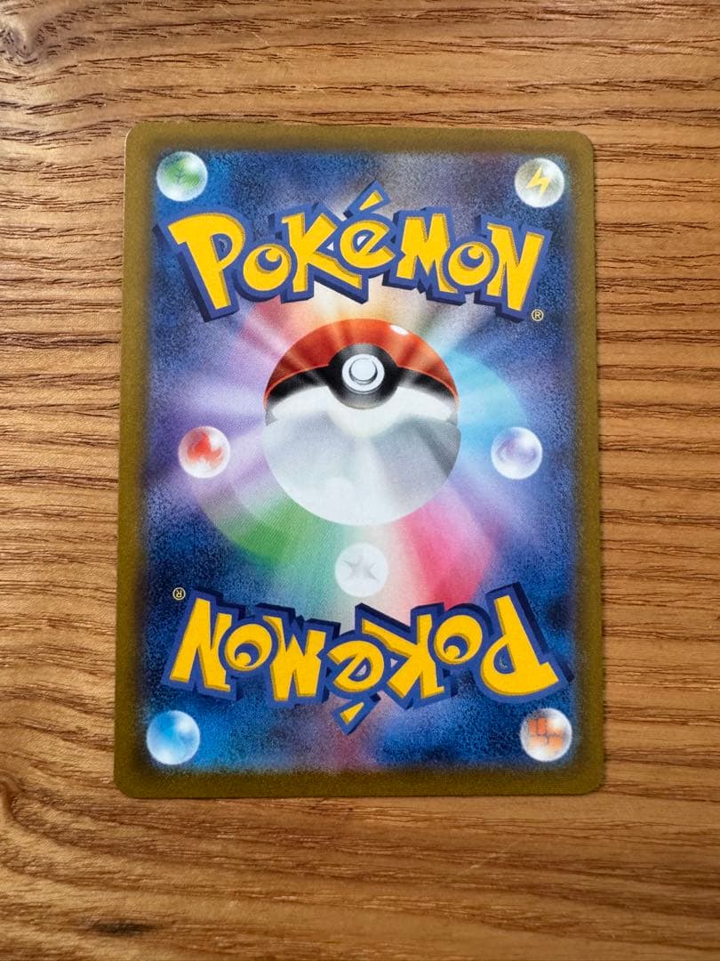 【美品】ポケモン　アセロラの予感　SR