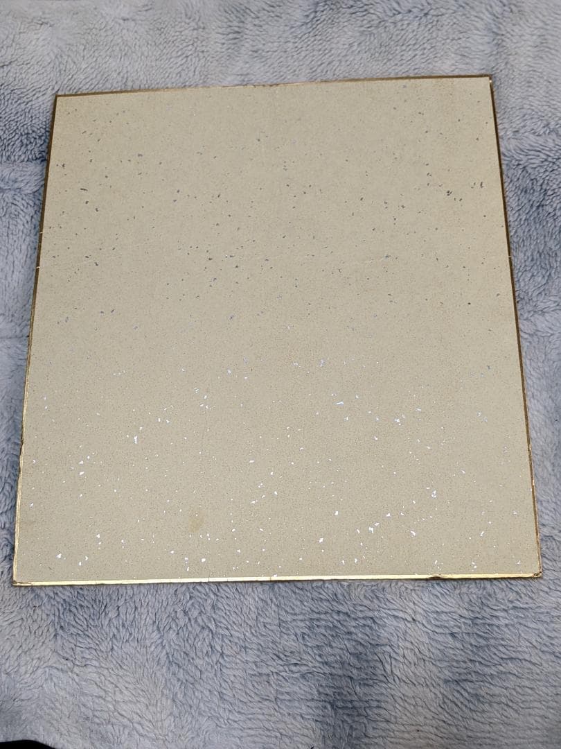 池田満寿夫 直筆画色紙