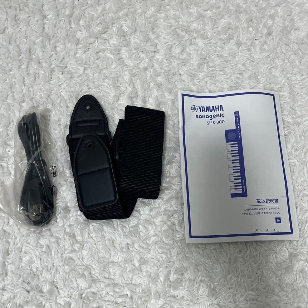 未使用級YAMAHA sonogenic SHS300 Keyboard