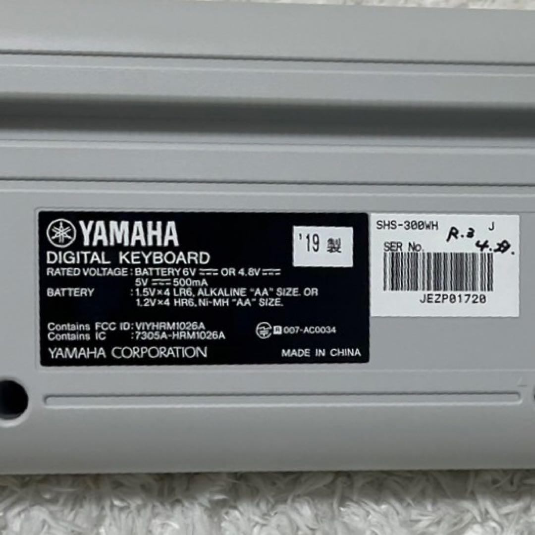 未使用級YAMAHA sonogenic SHS300 Keyboard