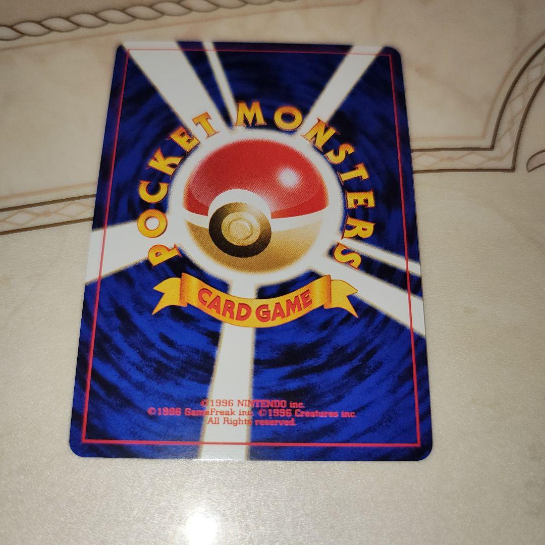 エーフィ　旧裏　ポケモンカード