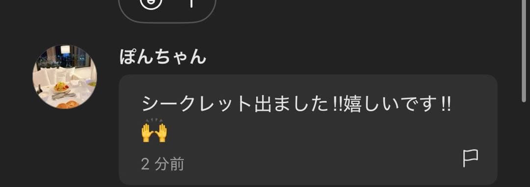 正規品・未開封ラブブ EXCITING MACARON 1箱＋エナジー3個