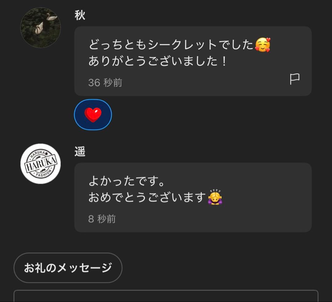 正規品・未開封ラブブ EXCITING MACARON 1箱＋エナジー3個