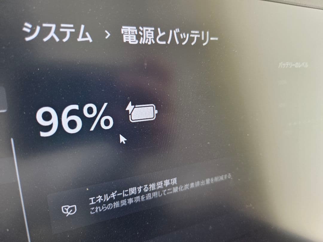 東芝dynabook T7 i7-1195G7 SSD512GB Blu-ray