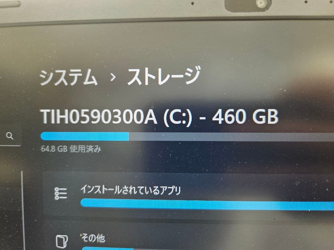 東芝dynabook T7 i7-1195G7 SSD512GB Blu-ray