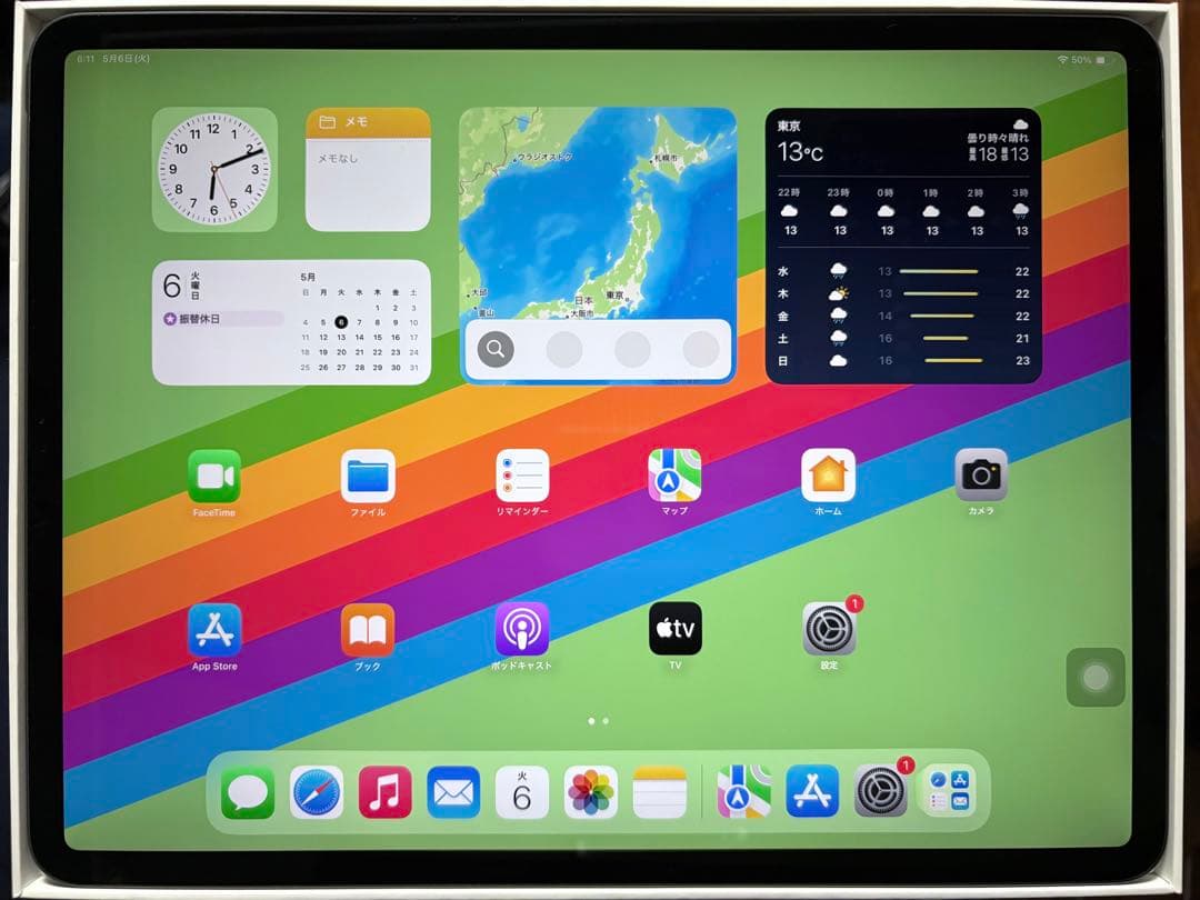 美品　iPad Pro 12.9インチ (2020) Wi-Fiモデル