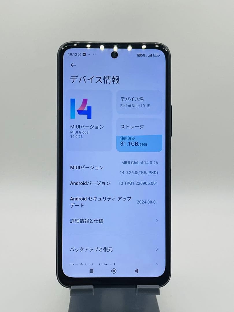 Redmi Note 10 JE 10460スマートフォンsimフリー