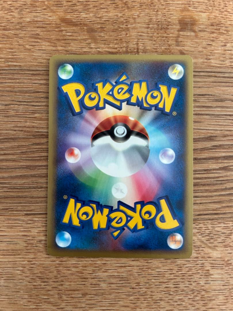 シャワーズ　ブースター　eカード