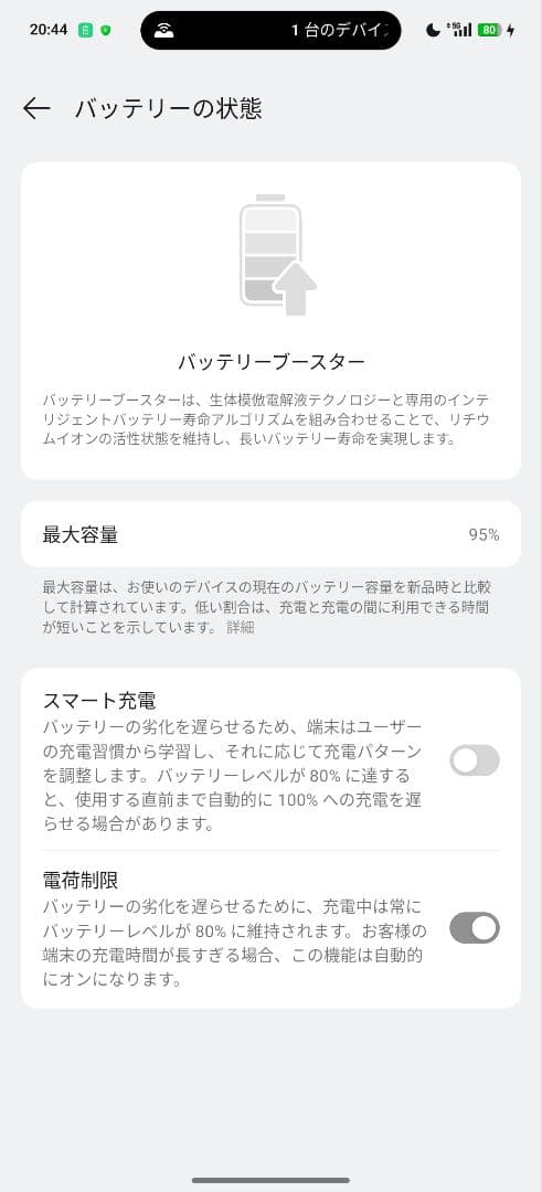 OPPO Find X7 Ultra 12/256GB 松影墨韵