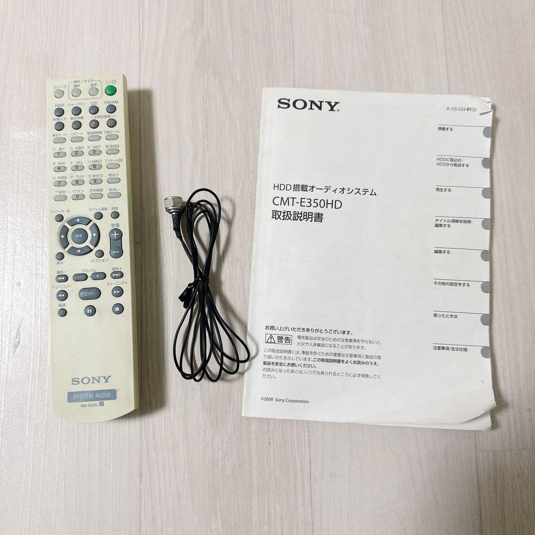 2561【希少品】SONY ミニコンポ CMT-E350HD スピーカー付属