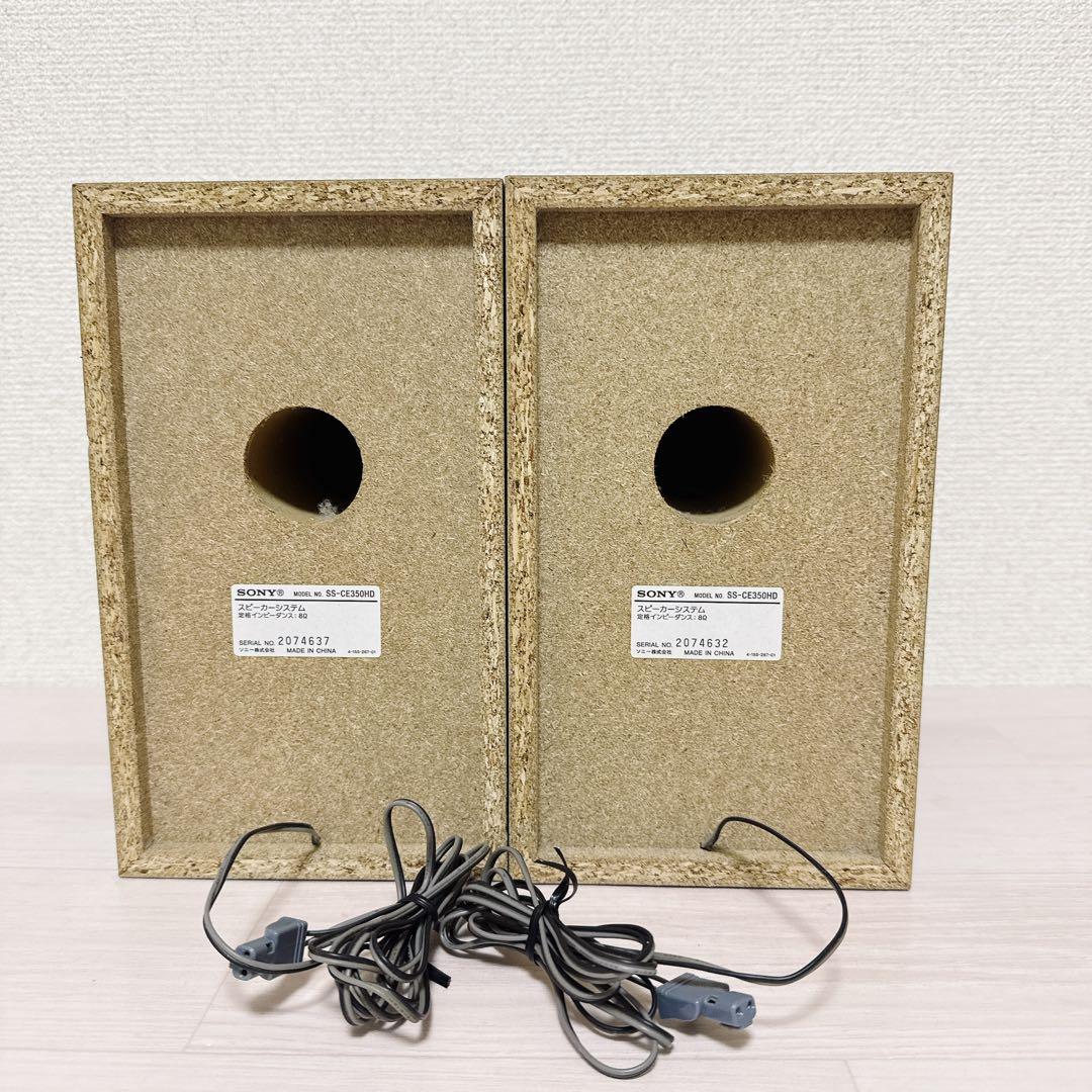 2561【希少品】SONY ミニコンポ CMT-E350HD スピーカー付属