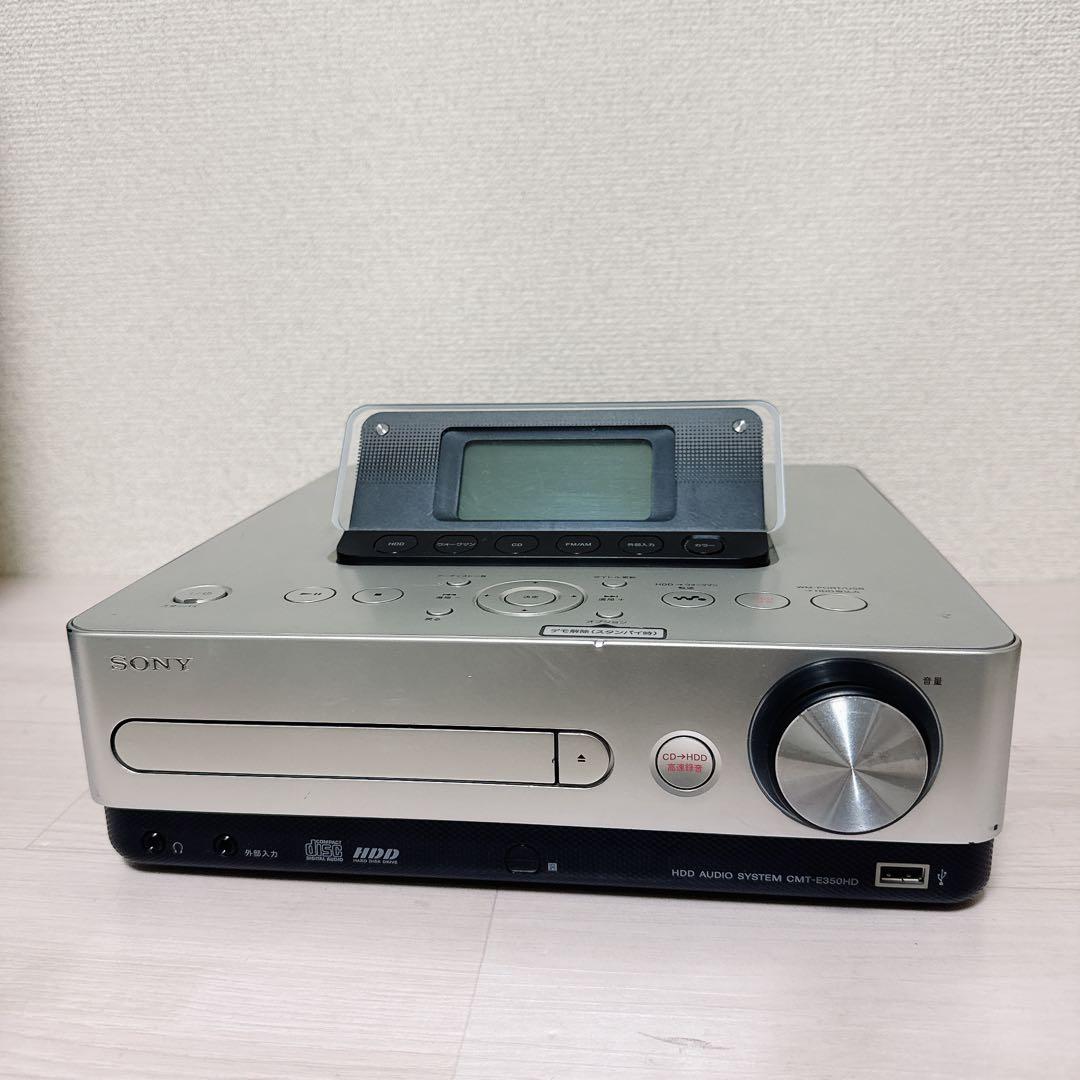 2561【希少品】SONY ミニコンポ CMT-E350HD スピーカー付属