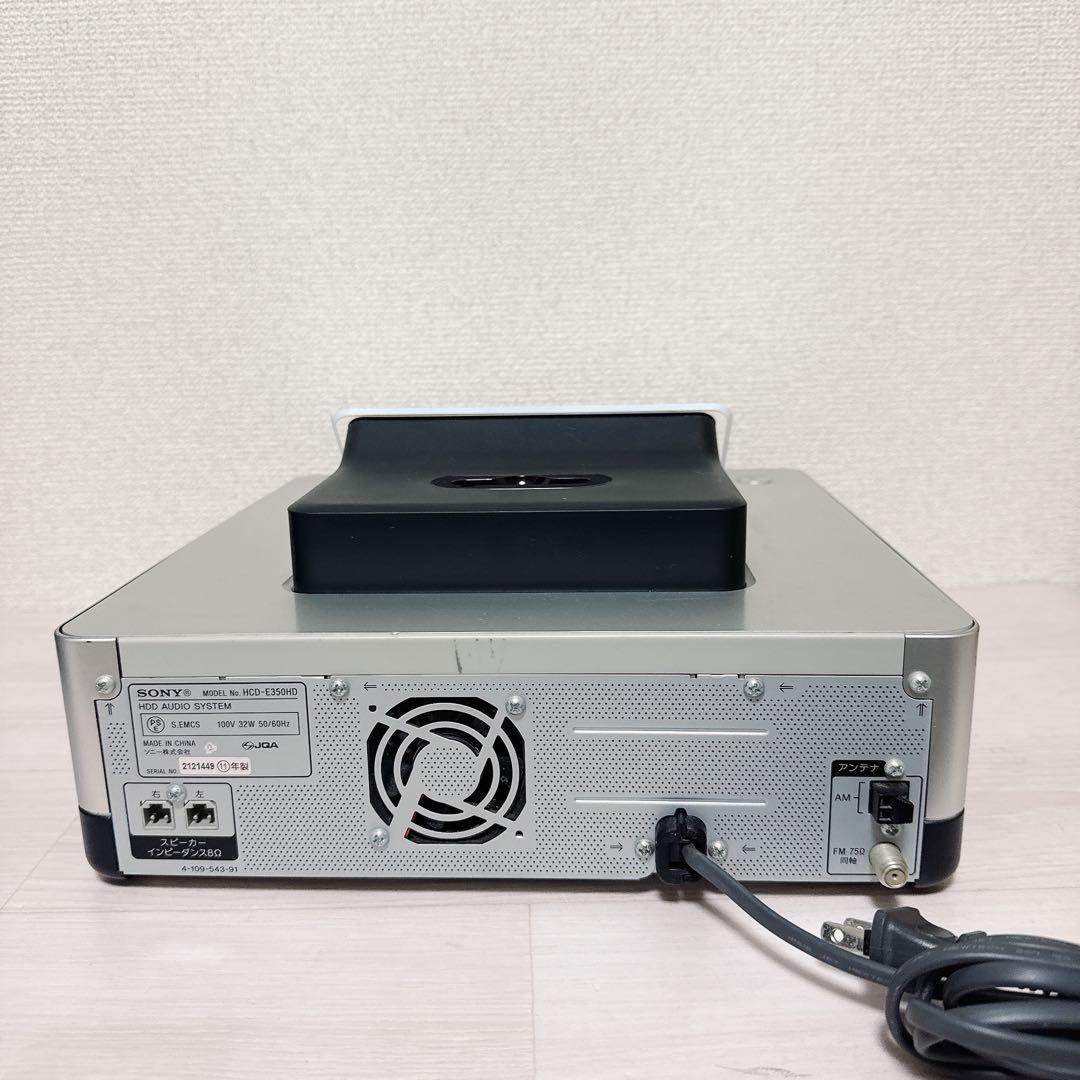 2561【希少品】SONY ミニコンポ CMT-E350HD スピーカー付属