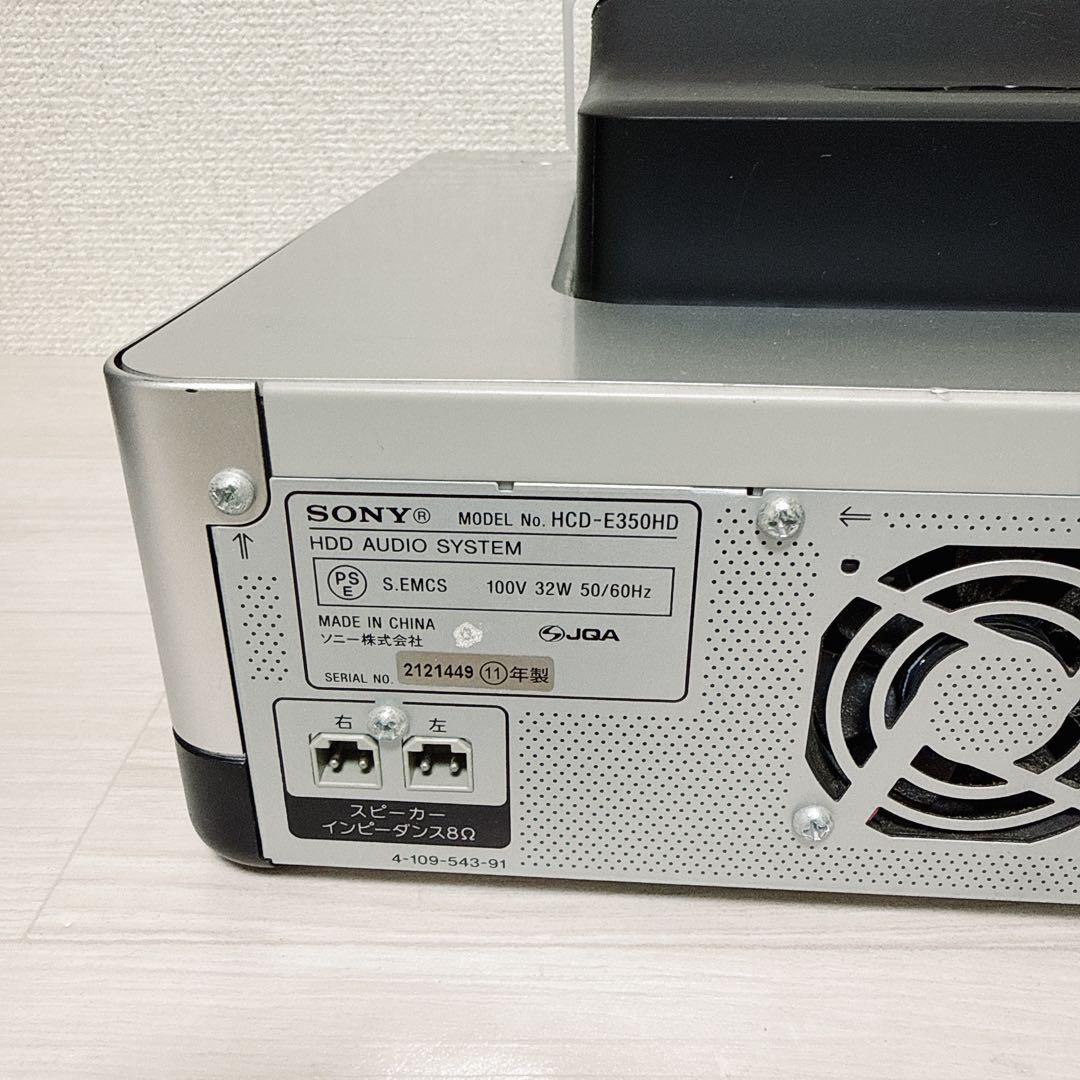 2561【希少品】SONY ミニコンポ CMT-E350HD スピーカー付属