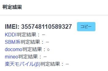 スマートフォン本体 040600H XPERIA SO-52A 128GB