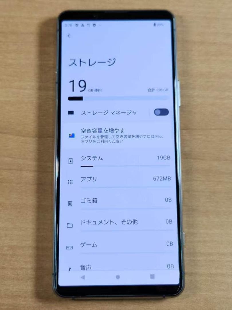 スマートフォン本体 040600H XPERIA SO-52A 128GB