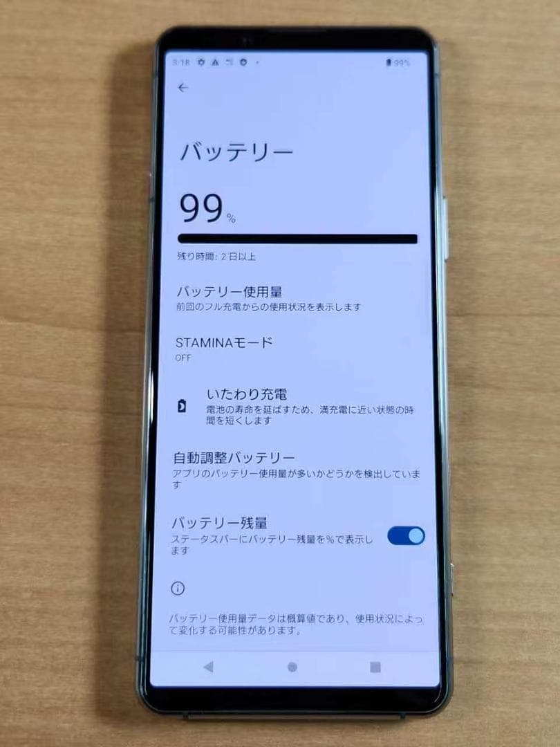 スマートフォン本体 040600H XPERIA SO-52A 128GB