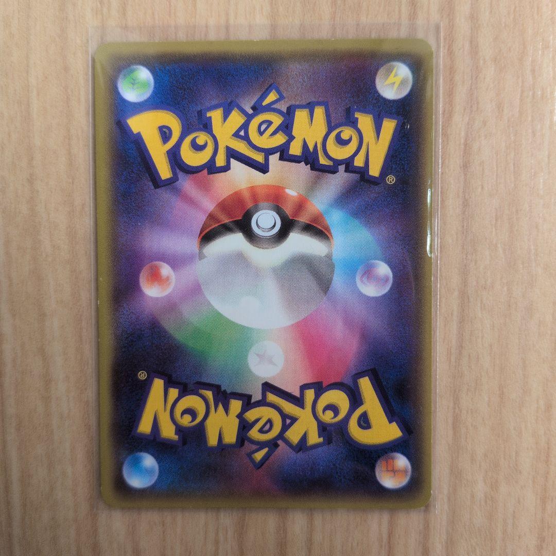 サーナイトEX SR XY5 タイダルストーム 075/070