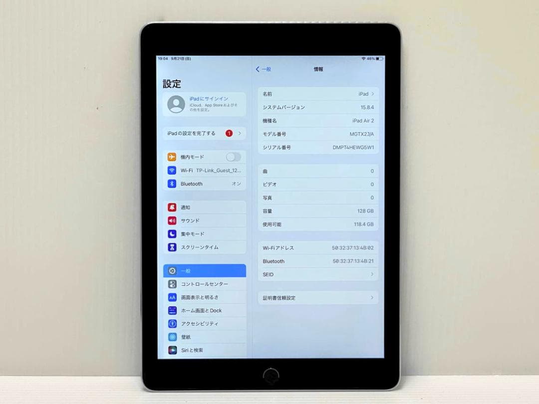 ☆*a様 iPad Air2 128GB A1566 MGTX2J/A 4HEW