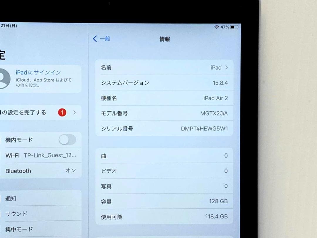 ☆*a様 iPad Air2 128GB A1566 MGTX2J/A 4HEW