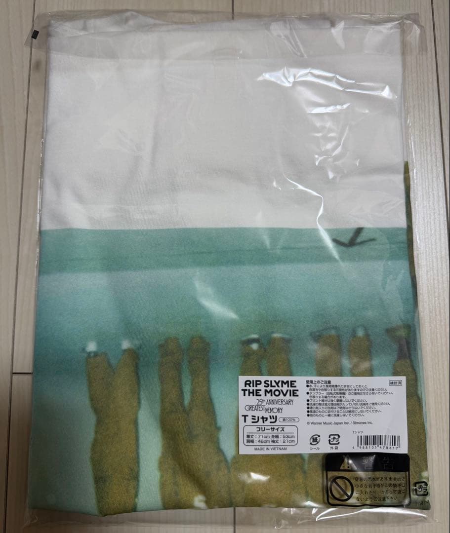 【新品未開封】RIP SLYME THE MOVIE Tシャツ（おまけカード付）