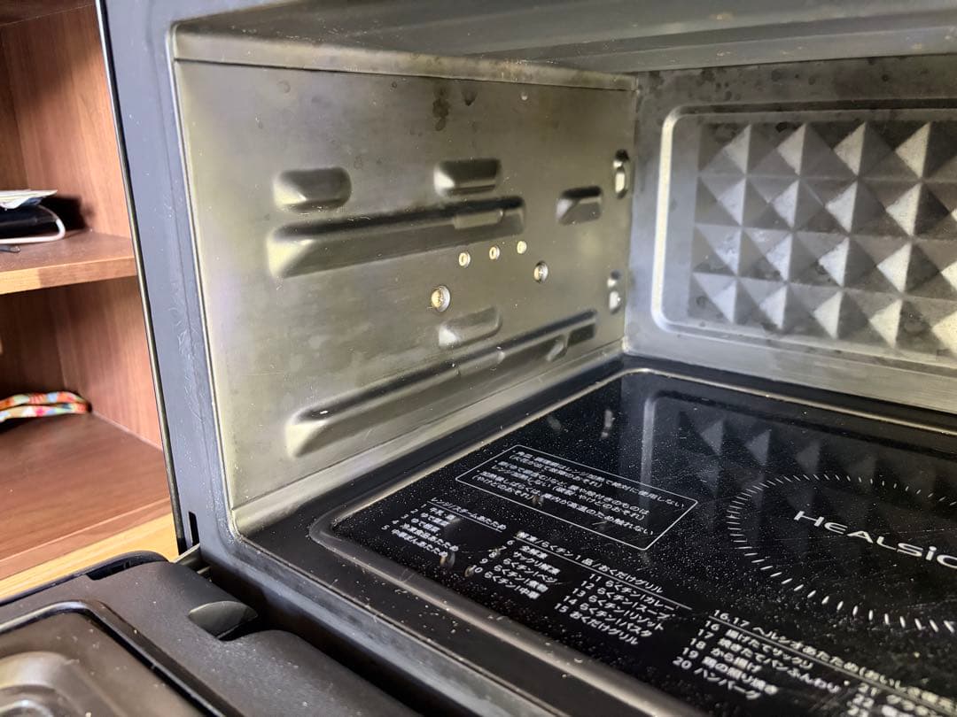 SHARP ヘルシオ AX-UA30 2022年製 過熱水蒸気 動作確認済