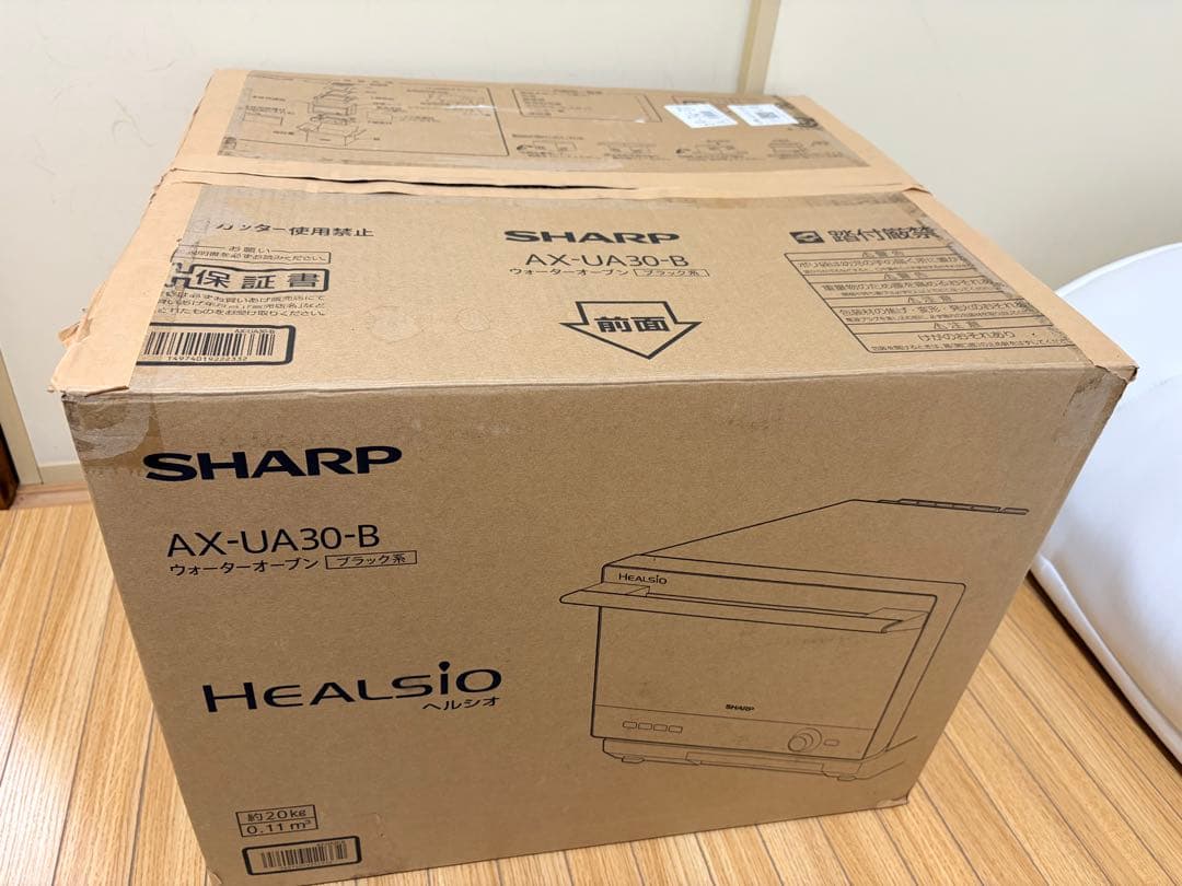 SHARP ヘルシオ AX-UA30 2022年製 過熱水蒸気 動作確認済
