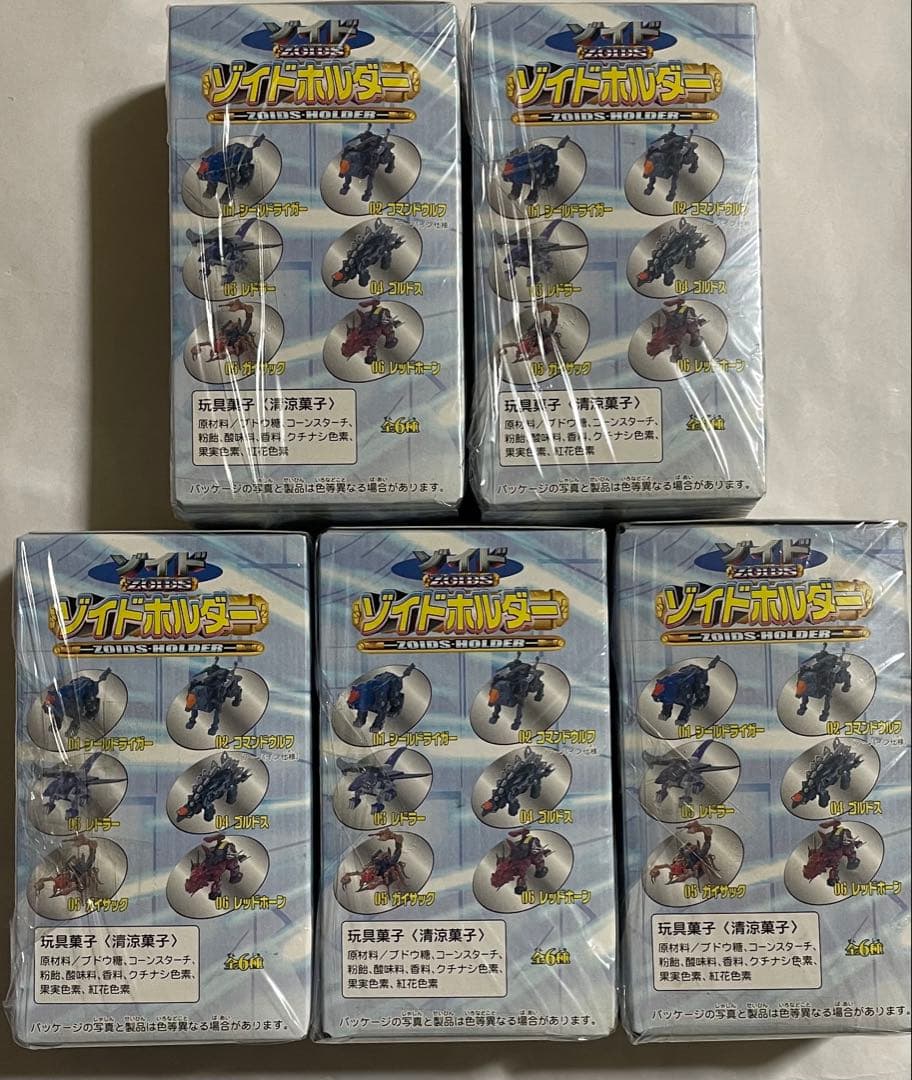フルタ ゾイドホルダー4種 5個まとめ売り