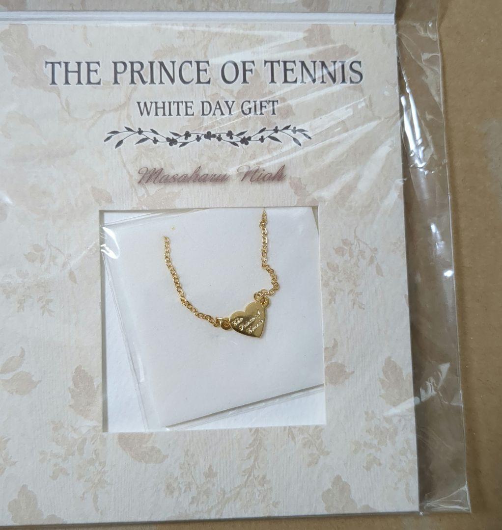 テニスの王子様　仁王雅治　ホワイトデーギフト