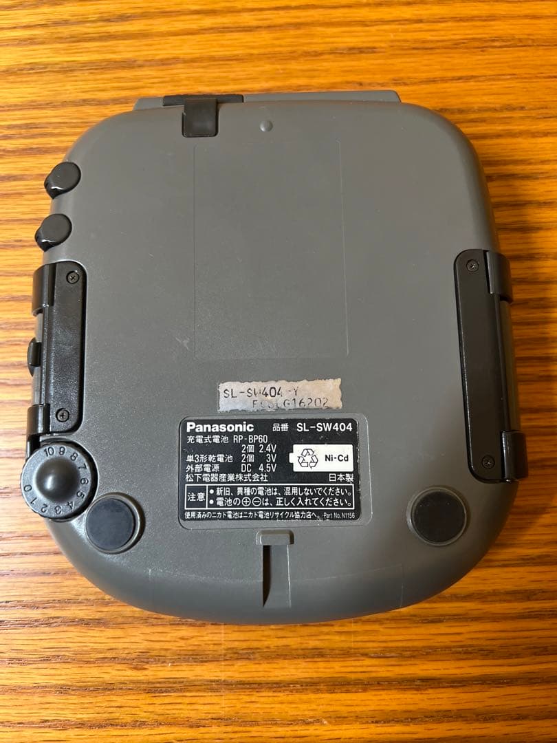 Panasonic SL-SW404 SHOCK WAVE CD 動作確認済