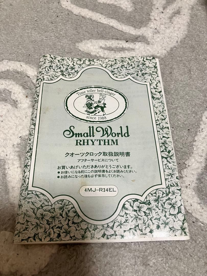 希少RHYTHM(リズム) 掛け時計 4MJ-R34EL Small World