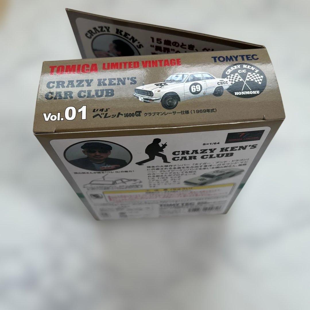 TOMICA LIMITED VINTAGE ベレット1600GT CKB